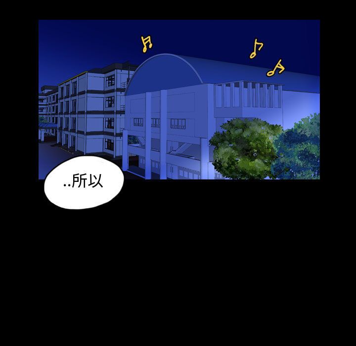 梦魇[抖漫]韩漫全集-梦魇-第 64 章无删减无遮挡章节图片 