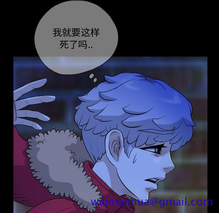 梦魇[抖漫]韩漫全集-梦魇-第 64 章无删减无遮挡章节图片 