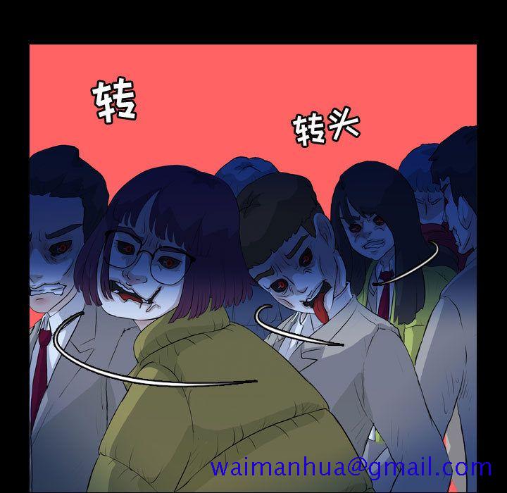 梦魇[抖漫]韩漫全集-梦魇-第 64 章无删减无遮挡章节图片 