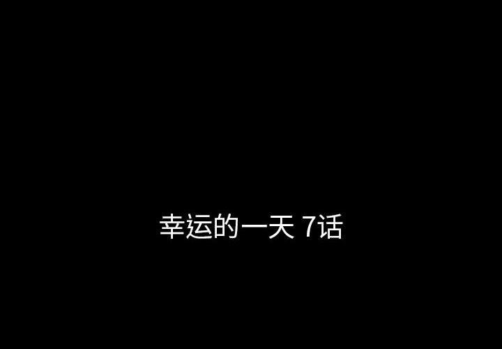 梦魇[抖漫]韩漫全集-梦魇-第 64 章无删减无遮挡章节图片 