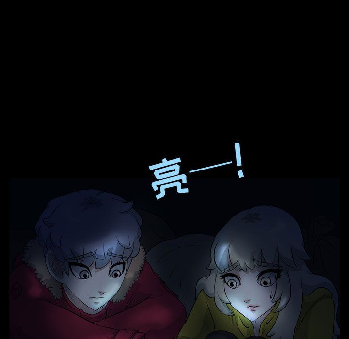 梦魇[抖漫]韩漫全集-梦魇-第 64 章无删减无遮挡章节图片 