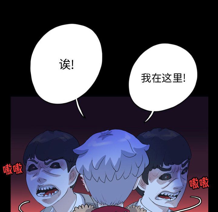 梦魇[抖漫]韩漫全集-梦魇-第 64 章无删减无遮挡章节图片 