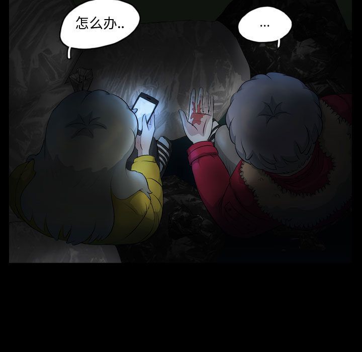 梦魇[抖漫]韩漫全集-梦魇-第 64 章无删减无遮挡章节图片 