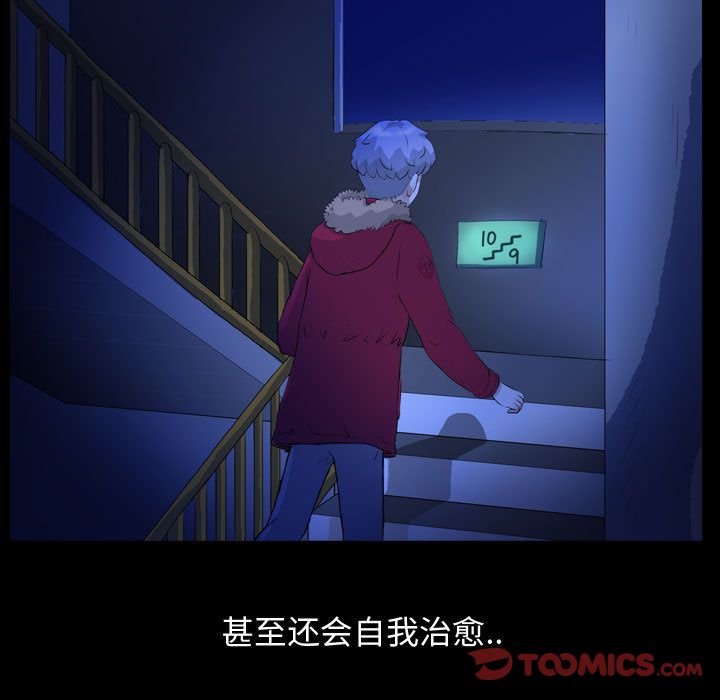 梦魇[抖漫]韩漫全集-梦魇-第 65 章无删减无遮挡章节图片 