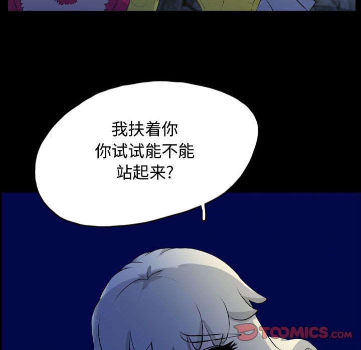 梦魇[抖漫]韩漫全集-梦魇-第 65 章无删减无遮挡章节图片 