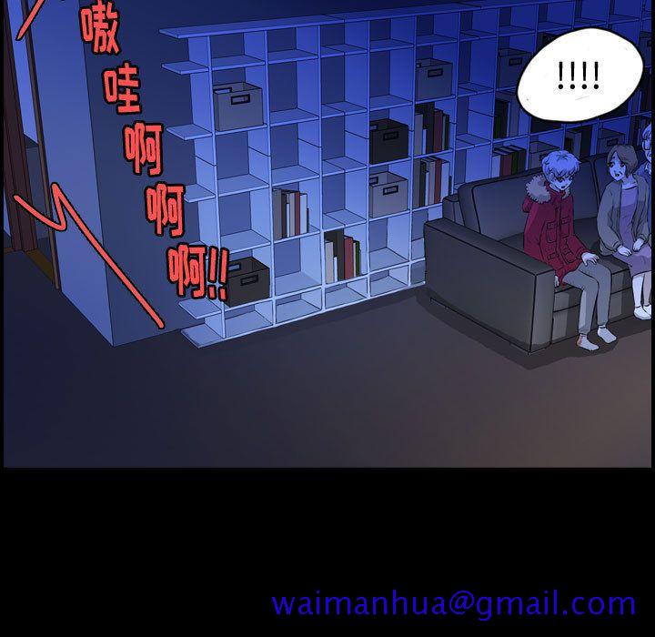 梦魇[抖漫]韩漫全集-梦魇-第 65 章无删减无遮挡章节图片 