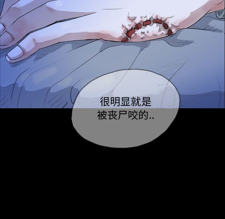 梦魇[抖漫]韩漫全集-梦魇-第 65 章无删减无遮挡章节图片 