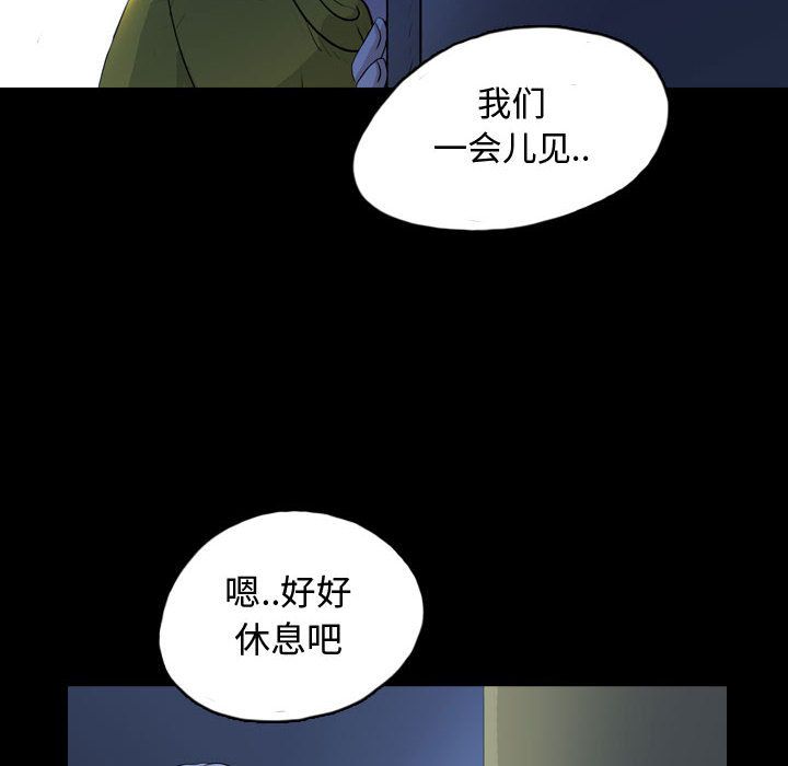 梦魇[抖漫]韩漫全集-梦魇-第 65 章无删减无遮挡章节图片 