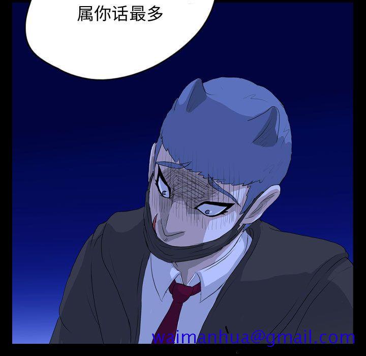 梦魇[抖漫]韩漫全集-梦魇-第 65 章无删减无遮挡章节图片 