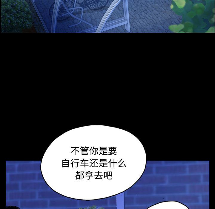 梦魇[抖漫]韩漫全集-梦魇-第 65 章无删减无遮挡章节图片 