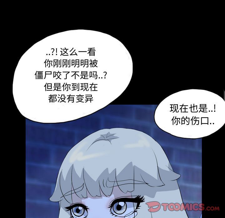 梦魇[抖漫]韩漫全集-梦魇-第 65 章无删减无遮挡章节图片 