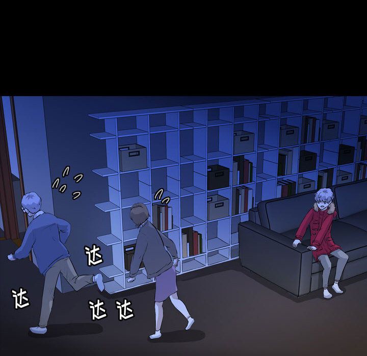 梦魇[抖漫]韩漫全集-梦魇-第 65 章无删减无遮挡章节图片 