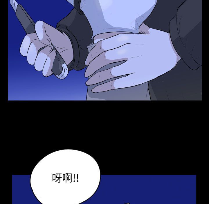 梦魇[抖漫]韩漫全集-梦魇-第 65 章无删减无遮挡章节图片 