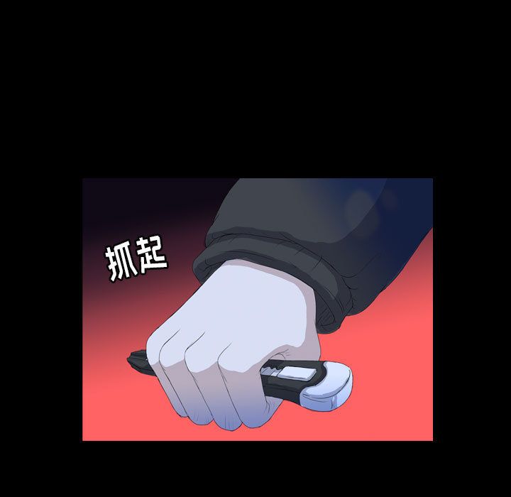 梦魇[抖漫]韩漫全集-梦魇-第 65 章无删减无遮挡章节图片 