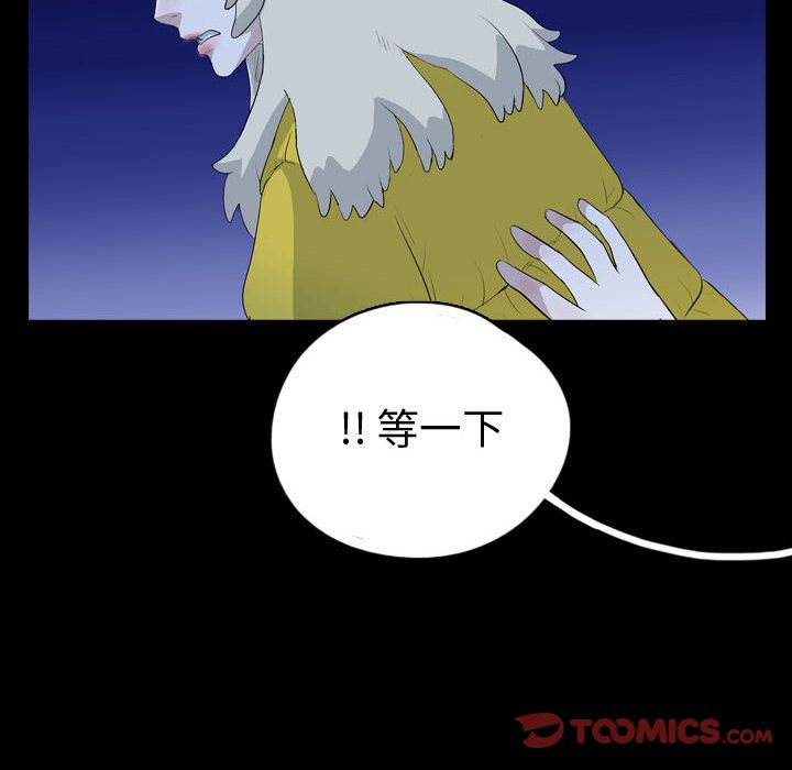 梦魇[抖漫]韩漫全集-梦魇-第 65 章无删减无遮挡章节图片 
