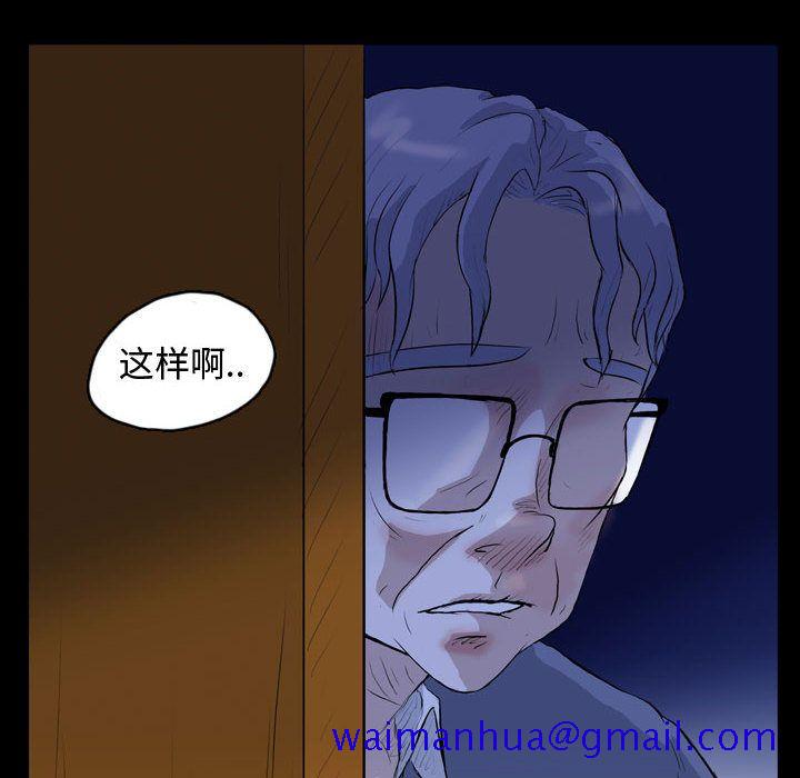 梦魇[抖漫]韩漫全集-梦魇-第 65 章无删减无遮挡章节图片 