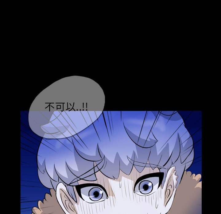 梦魇[抖漫]韩漫全集-梦魇-第 65 章无删减无遮挡章节图片 