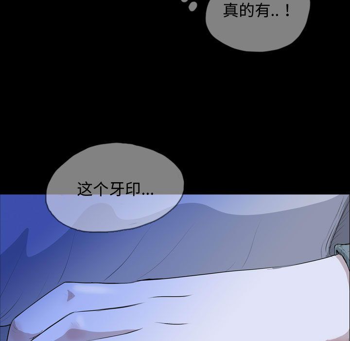 梦魇[抖漫]韩漫全集-梦魇-第 65 章无删减无遮挡章节图片 