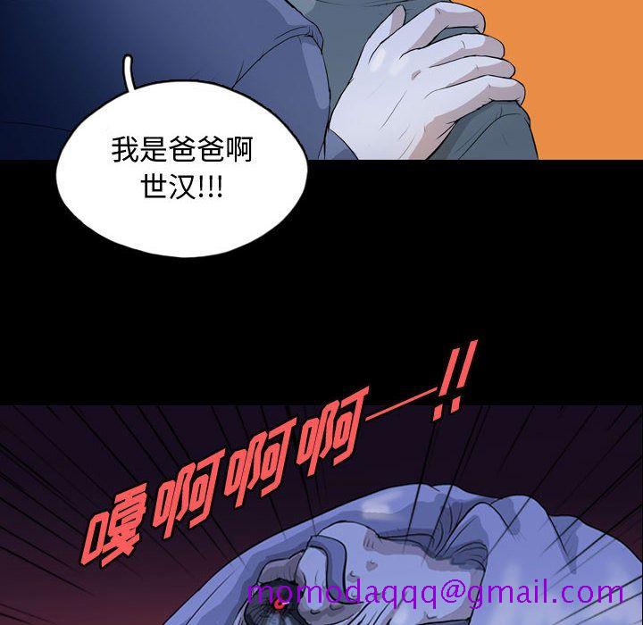 梦魇[抖漫]韩漫全集-梦魇-第 65 章无删减无遮挡章节图片 
