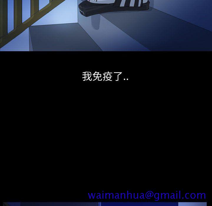 梦魇[抖漫]韩漫全集-梦魇-第 65 章无删减无遮挡章节图片 