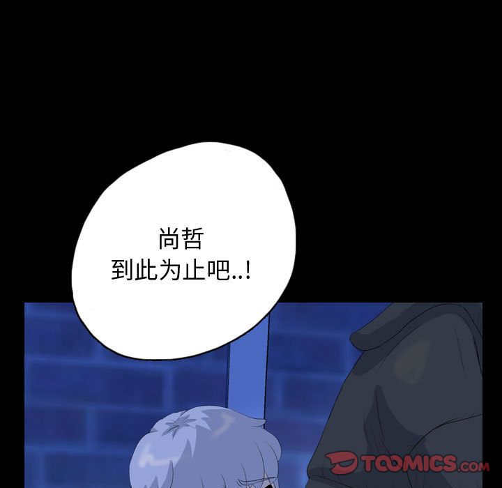 梦魇[抖漫]韩漫全集-梦魇-第 65 章无删减无遮挡章节图片 