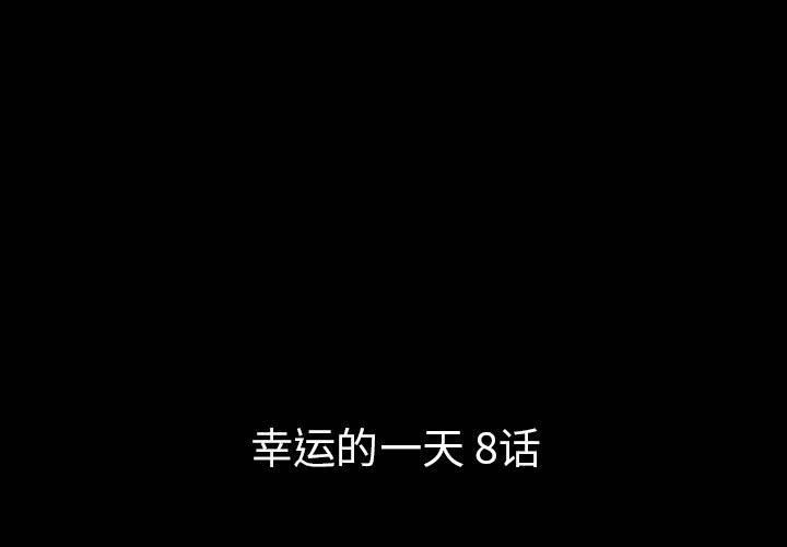 梦魇[抖漫]韩漫全集-梦魇-第 65 章无删减无遮挡章节图片 