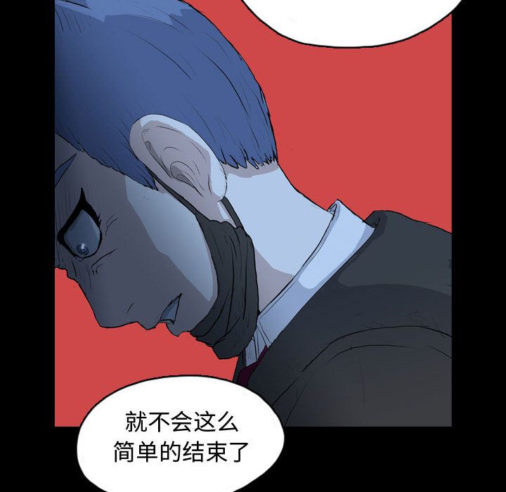 梦魇[抖漫]韩漫全集-梦魇-第 65 章无删减无遮挡章节图片 