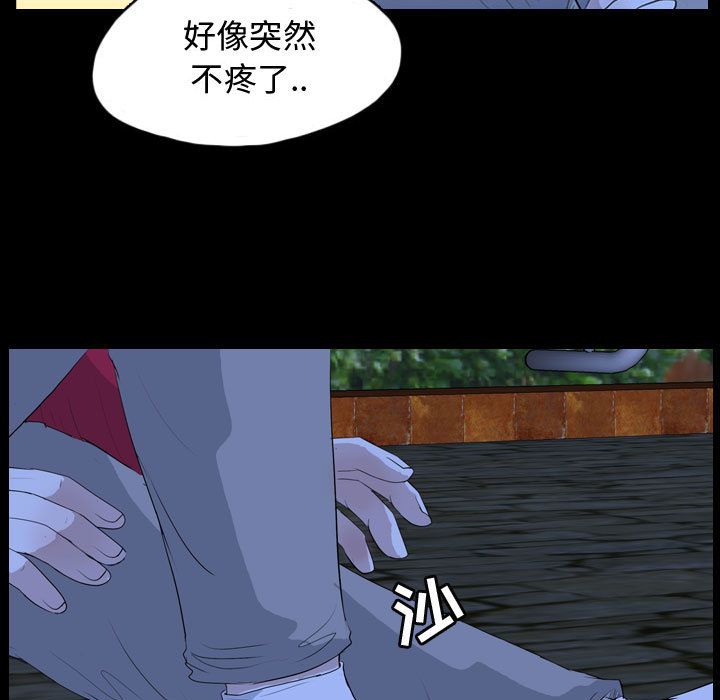 梦魇[抖漫]韩漫全集-梦魇-第 65 章无删减无遮挡章节图片 
