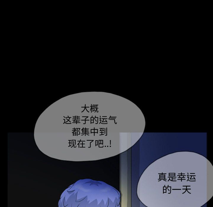 梦魇[抖漫]韩漫全集-梦魇-第 65 章无删减无遮挡章节图片 
