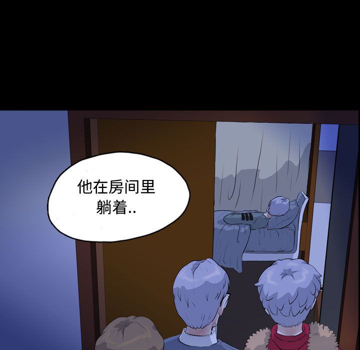 梦魇[抖漫]韩漫全集-梦魇-第 65 章无删减无遮挡章节图片 