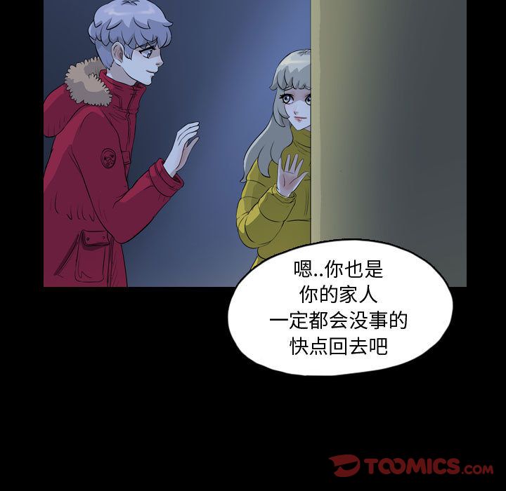 梦魇[抖漫]韩漫全集-梦魇-第 65 章无删减无遮挡章节图片 
