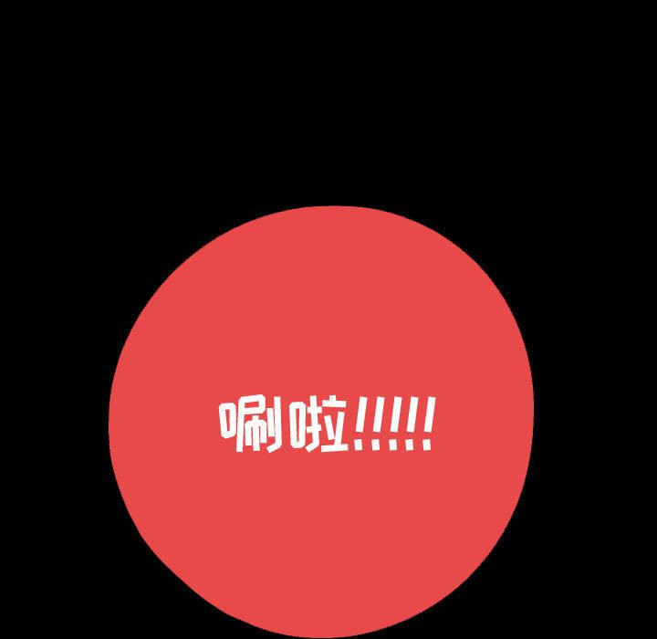梦魇[抖漫]韩漫全集-梦魇-第 65 章无删减无遮挡章节图片 