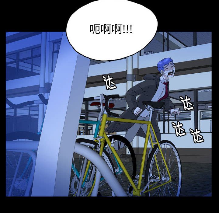 梦魇[抖漫]韩漫全集-梦魇-第 65 章无删减无遮挡章节图片 