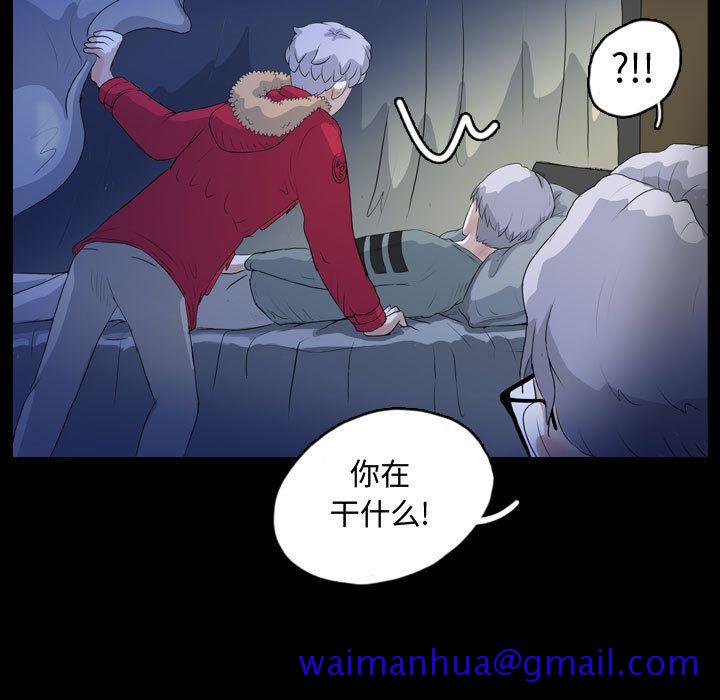 梦魇[抖漫]韩漫全集-梦魇-第 65 章无删减无遮挡章节图片 