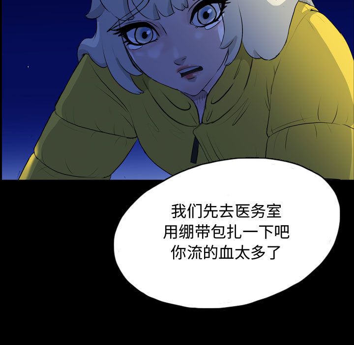 梦魇[抖漫]韩漫全集-梦魇-第 65 章无删减无遮挡章节图片 