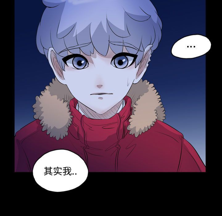 梦魇[抖漫]韩漫全集-梦魇-第 65 章无删减无遮挡章节图片 