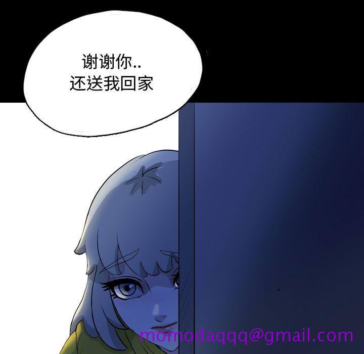 梦魇[抖漫]韩漫全集-梦魇-第 65 章无删减无遮挡章节图片 