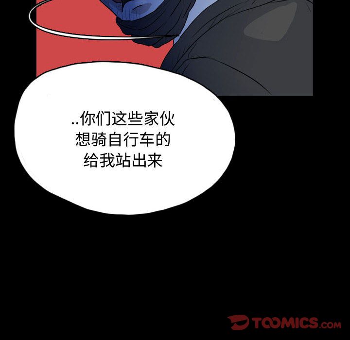梦魇[抖漫]韩漫全集-梦魇-第 65 章无删减无遮挡章节图片 