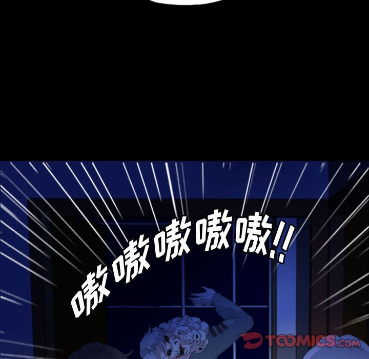梦魇[抖漫]韩漫全集-梦魇-第 66 章无删减无遮挡章节图片 