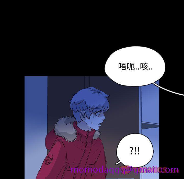 梦魇[抖漫]韩漫全集-梦魇-第 66 章无删减无遮挡章节图片 