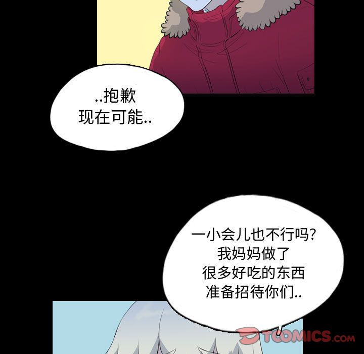 梦魇[抖漫]韩漫全集-梦魇-第 66 章无删减无遮挡章节图片 