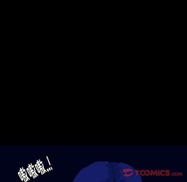 梦魇[抖漫]韩漫全集-梦魇-第 66 章无删减无遮挡章节图片 