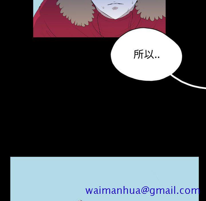 梦魇[抖漫]韩漫全集-梦魇-第 66 章无删减无遮挡章节图片 