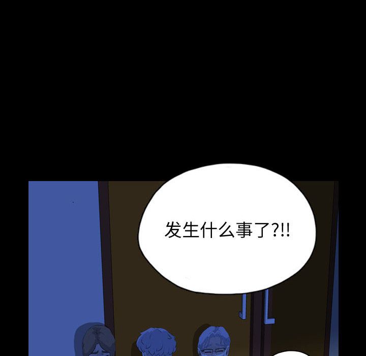 梦魇[抖漫]韩漫全集-梦魇-第 66 章无删减无遮挡章节图片 