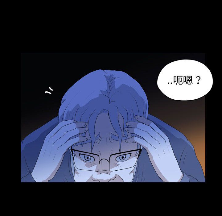 梦魇[抖漫]韩漫全集-梦魇-第 66 章无删减无遮挡章节图片 