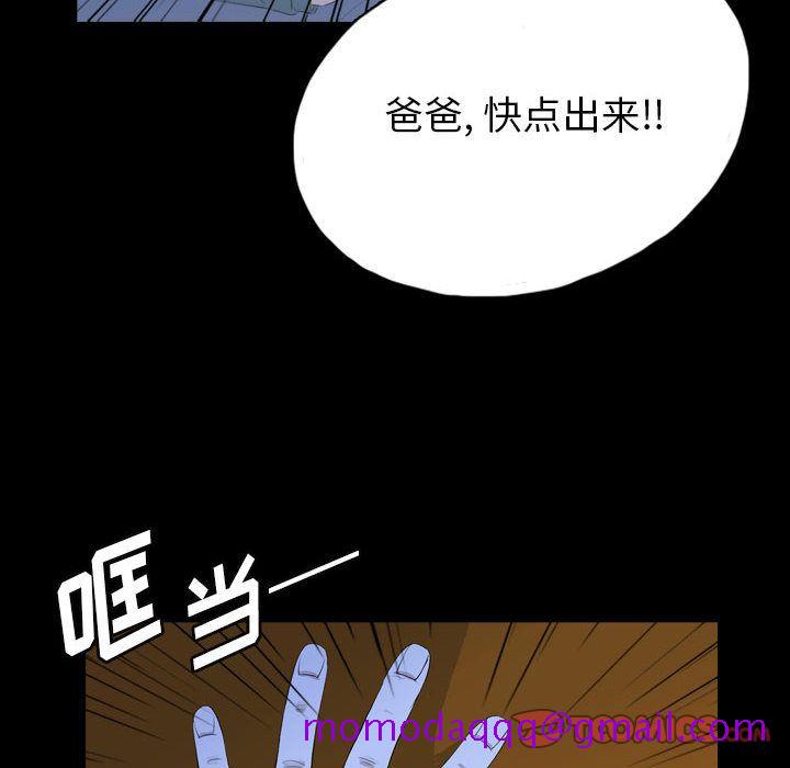 梦魇[抖漫]韩漫全集-梦魇-第 66 章无删减无遮挡章节图片 