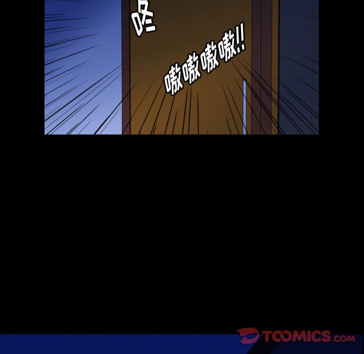 梦魇[抖漫]韩漫全集-梦魇-第 66 章无删减无遮挡章节图片 