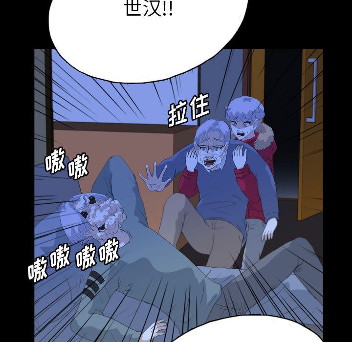 梦魇[抖漫]韩漫全集-梦魇-第 66 章无删减无遮挡章节图片 