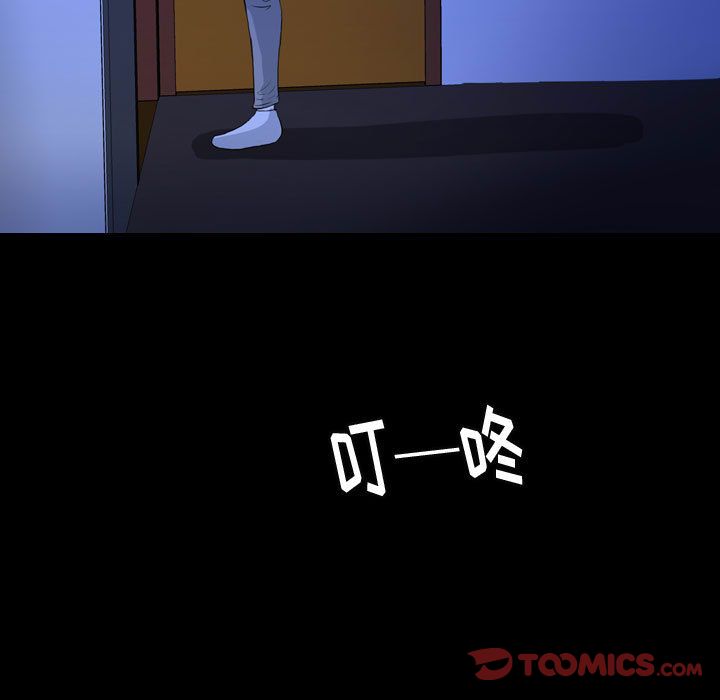 梦魇[抖漫]韩漫全集-梦魇-第 66 章无删减无遮挡章节图片 