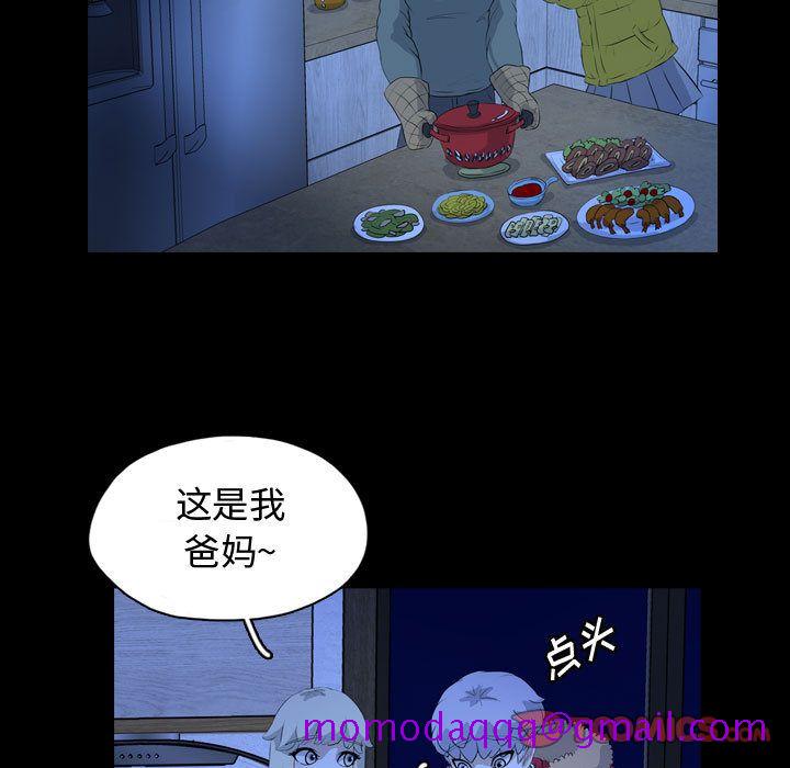 梦魇[抖漫]韩漫全集-梦魇-第 66 章无删减无遮挡章节图片 